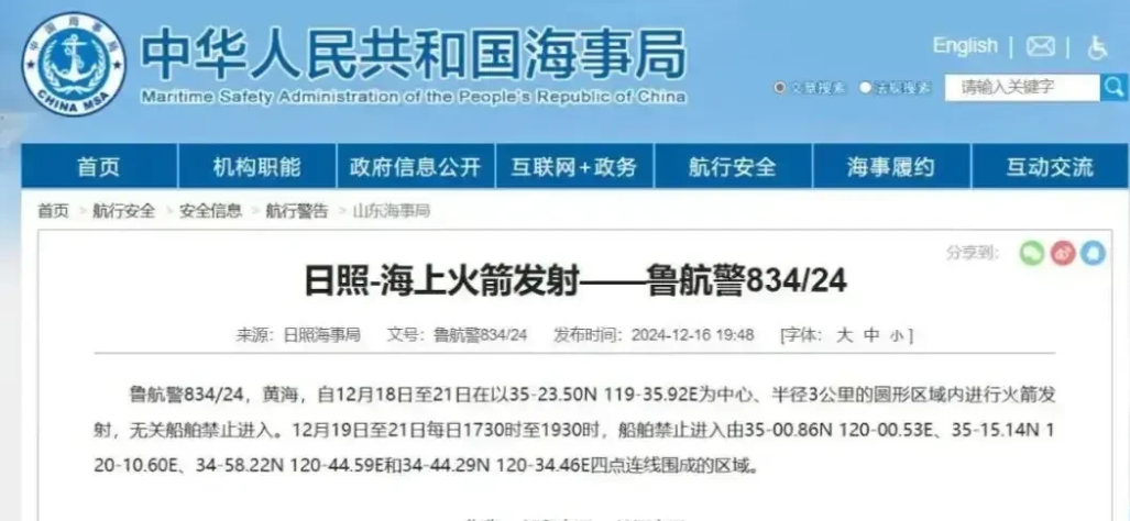 美国可能舍湾湾保中东，不出意外的话，湾湾过年能看到中国的春晚了！