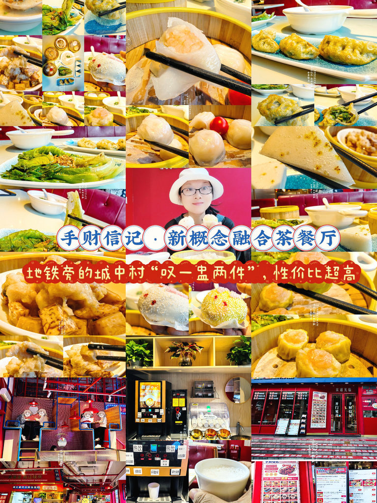 超值“叹一盅两件”！广州城中村偶遇的港式美味餐厅