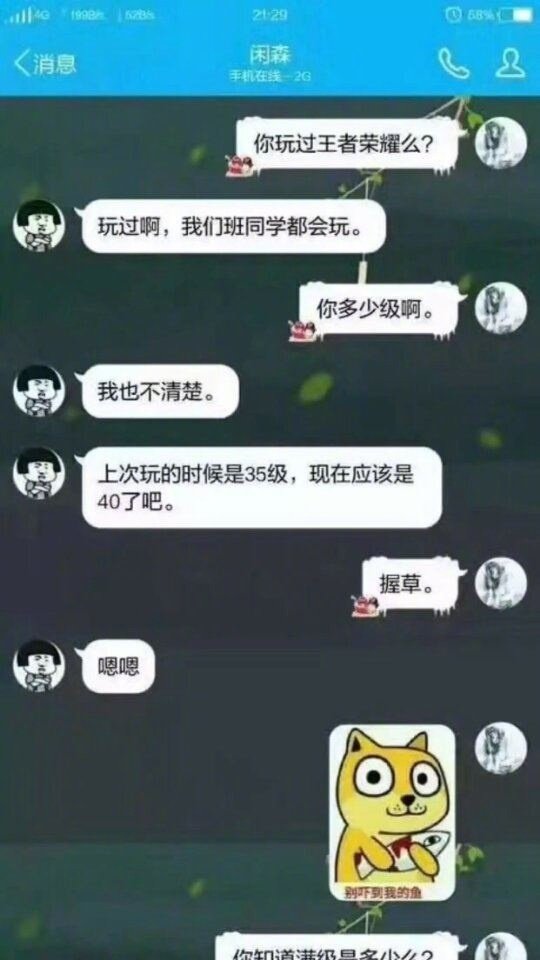 你玩过这款游戏吗