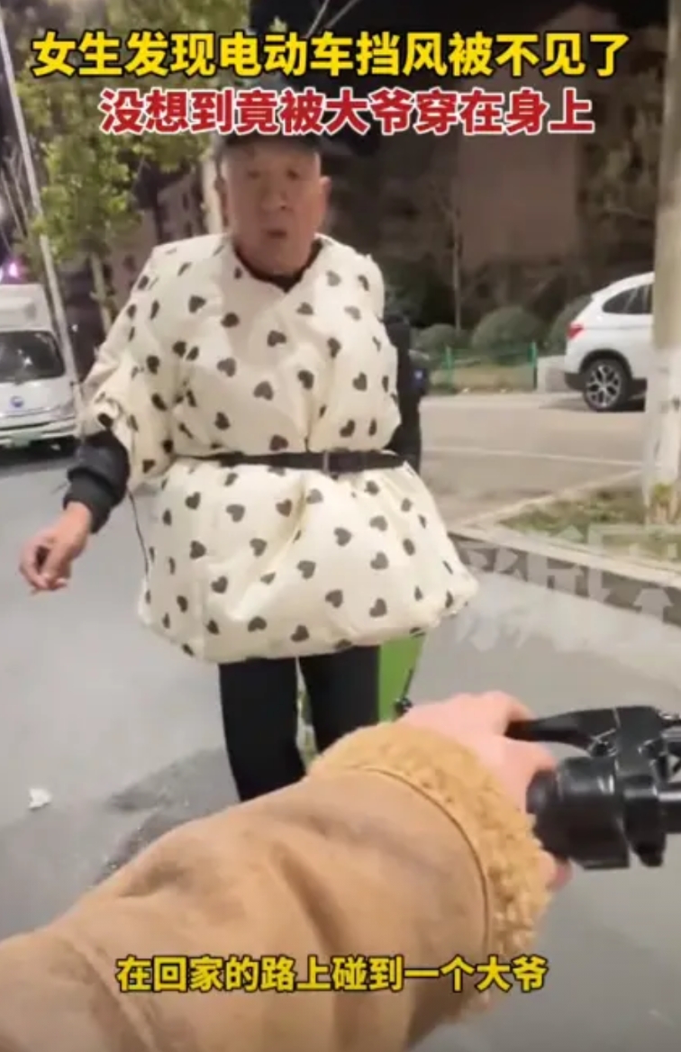 太离谱！河南一女子晚上下班发现电动车的棉挡风被人偷走，没想到回家路上，竟碰到一个