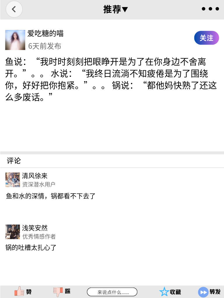 笑出腹肌！史上最逗的朋友圈段子大集合，笑到停不下来！