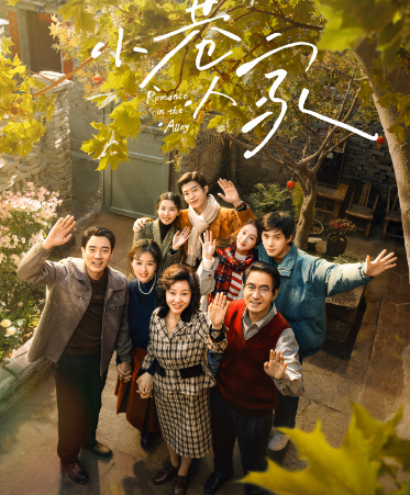 蒋欣《小巷人家》演技不错，网友呼吁拿奖​
