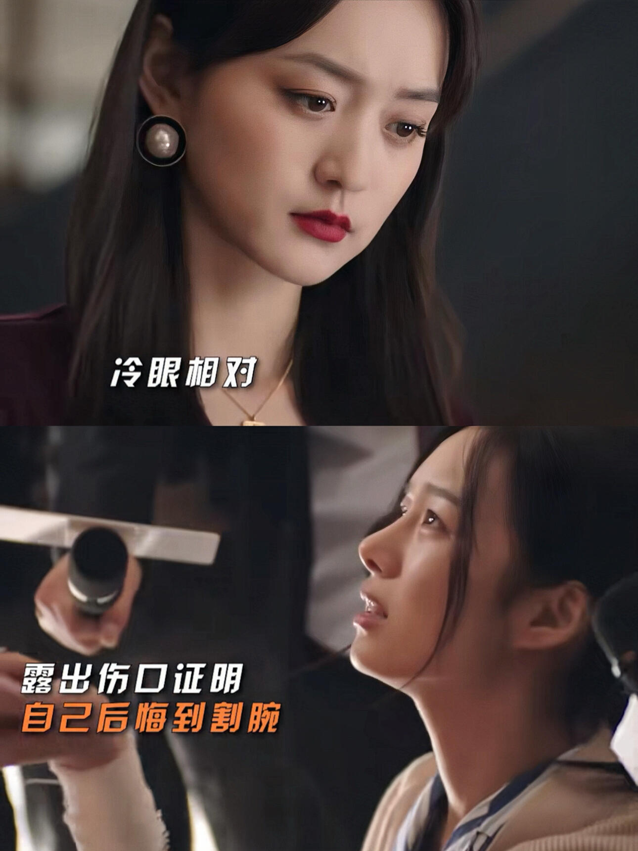小三带记者卖惨，被苏离当众揭露