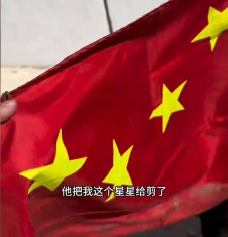 今年1月，中国人好心在叙利亚建学校，当地村民却拿中国国旗当破布，旗上五角星被还随
