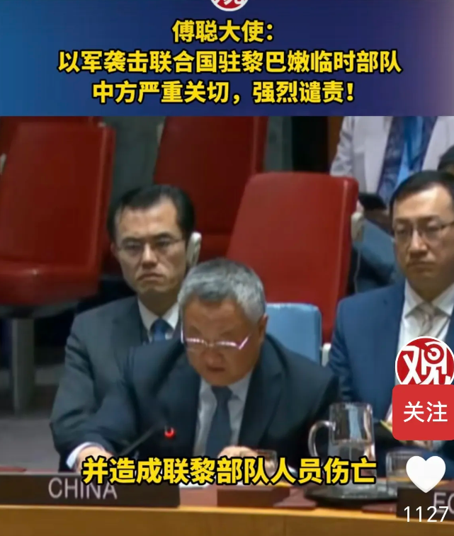 弹丸小国，为何肆无忌惮？
昨天以色列国防军，公然袭击联合国维和部队，引起国际社会