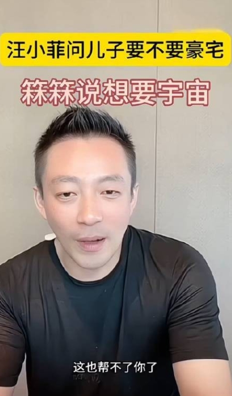 房子是大S和具俊晔在住，房贷却是汪小菲在交……据台媒，汪小菲要去湾湾了……大S将