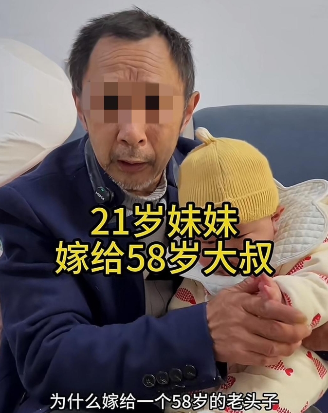 残联回应58岁男子娶21岁失明女子