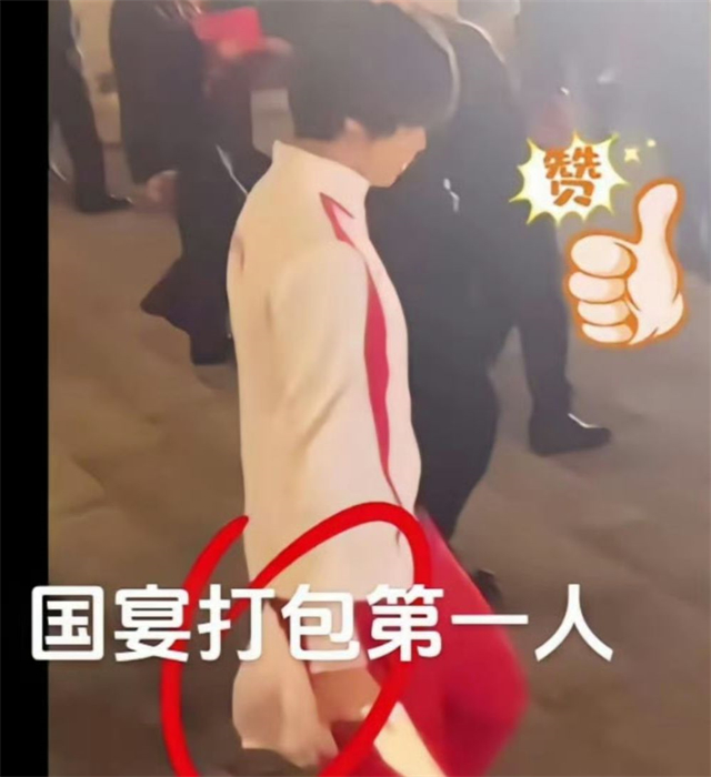 不只全红婵打包国宴！陈梦陈芋汐也拿了
