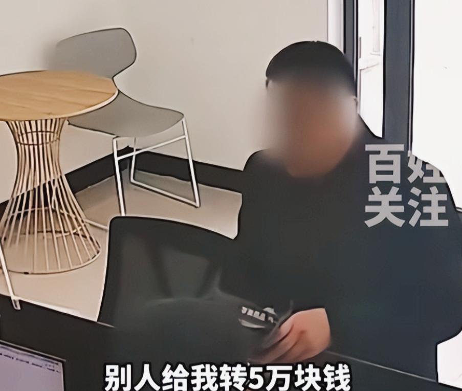 你大爷还是你大爷！湖北襄阳，一大爷在网上搞公益活动，结果遇到电信诈骗，账户里无缘