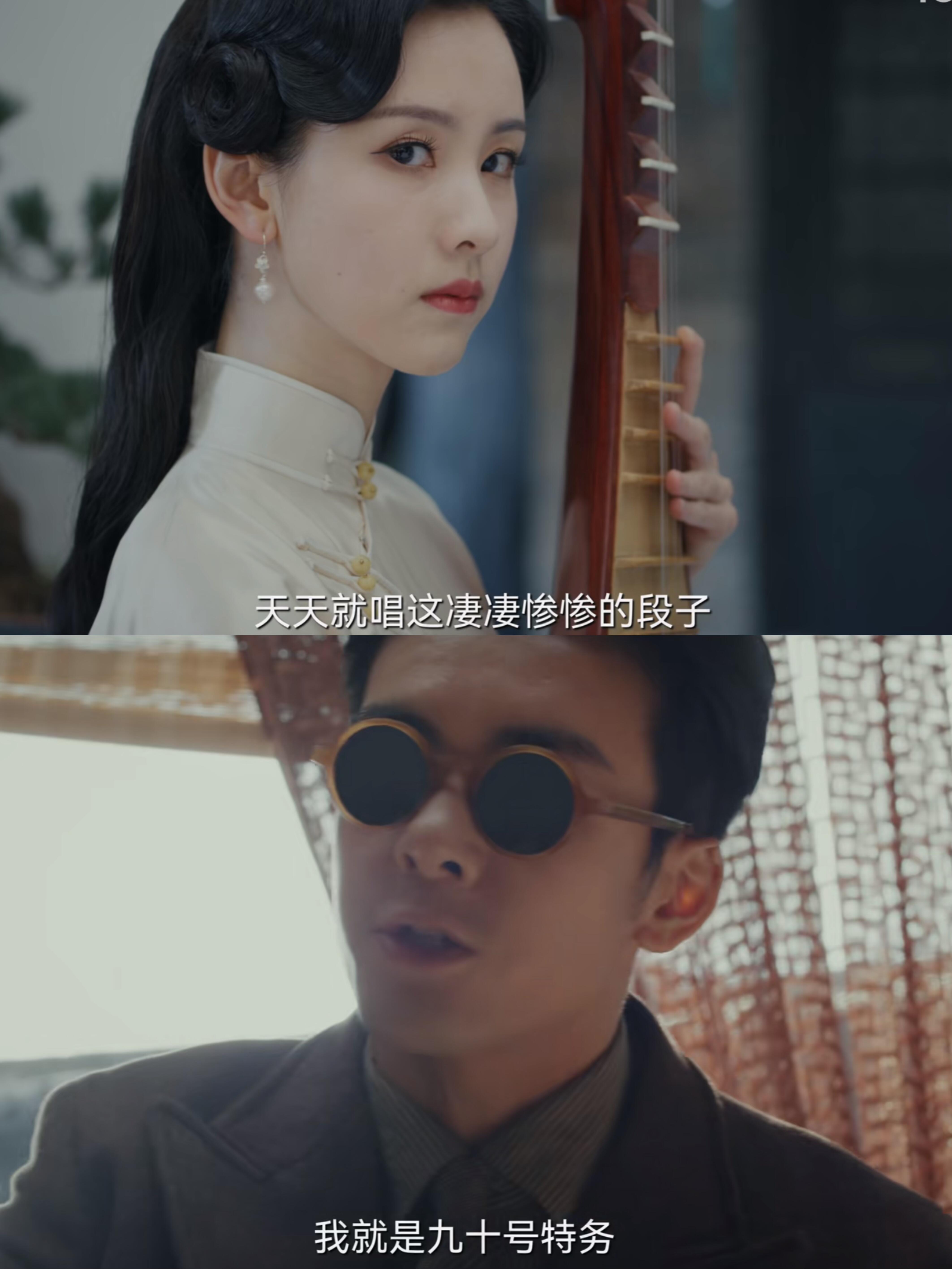 海沫唱评弹被欺负，顾易中霸气护她！
