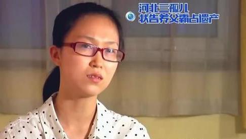 14年，河北三孤女送恩人入狱：父母遇害后，近千万家产被侵占