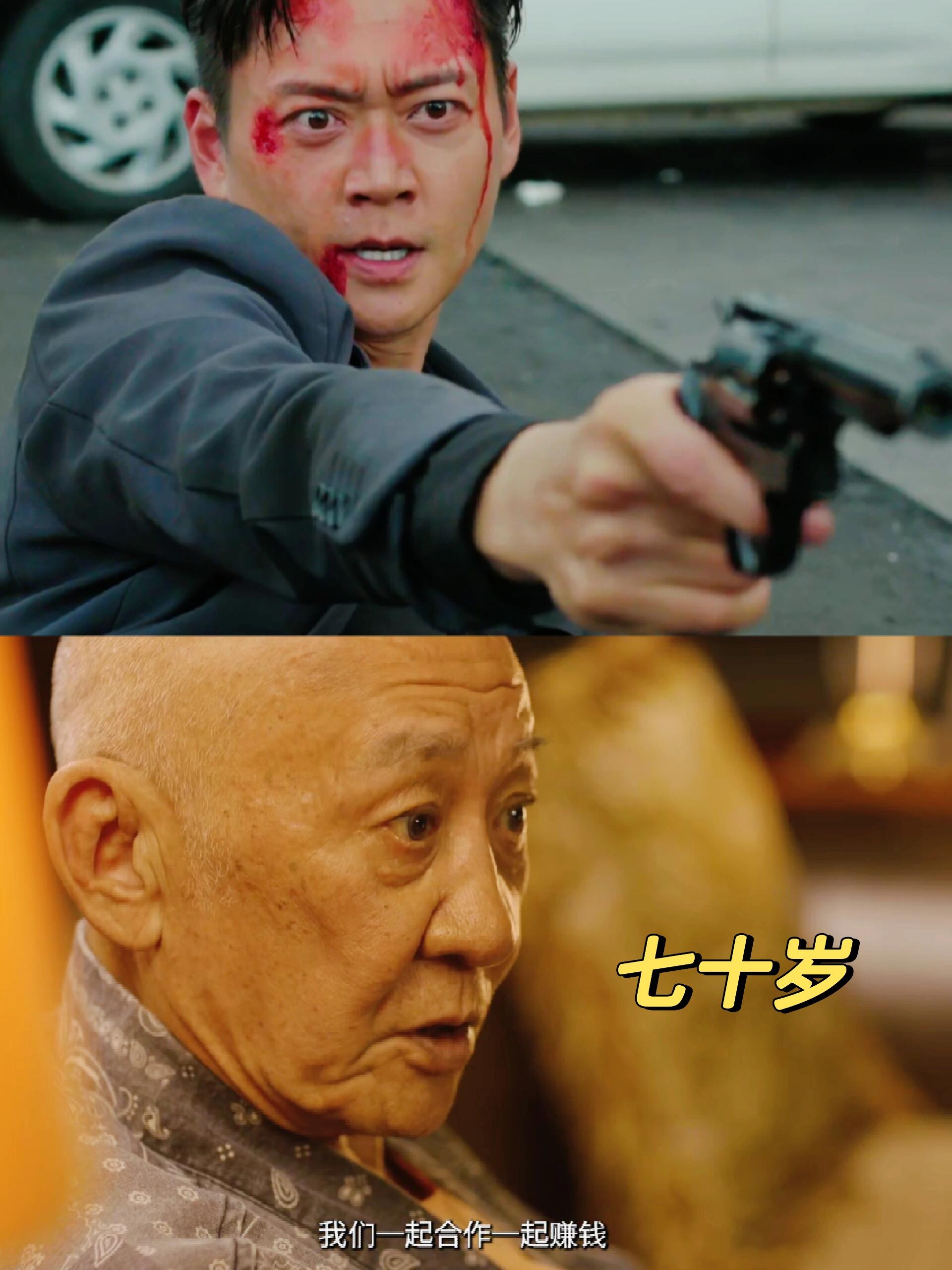 TVB才七十多岁！正是敢拼敢闯的年纪