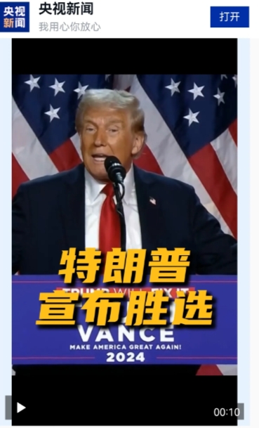 特朗普若结束俄乌战争，接下来要打击伊朗？