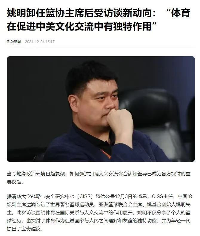 澳门校园篮球公益探访，姚明受到学生们热烈欢迎！满面笑容很轻松
