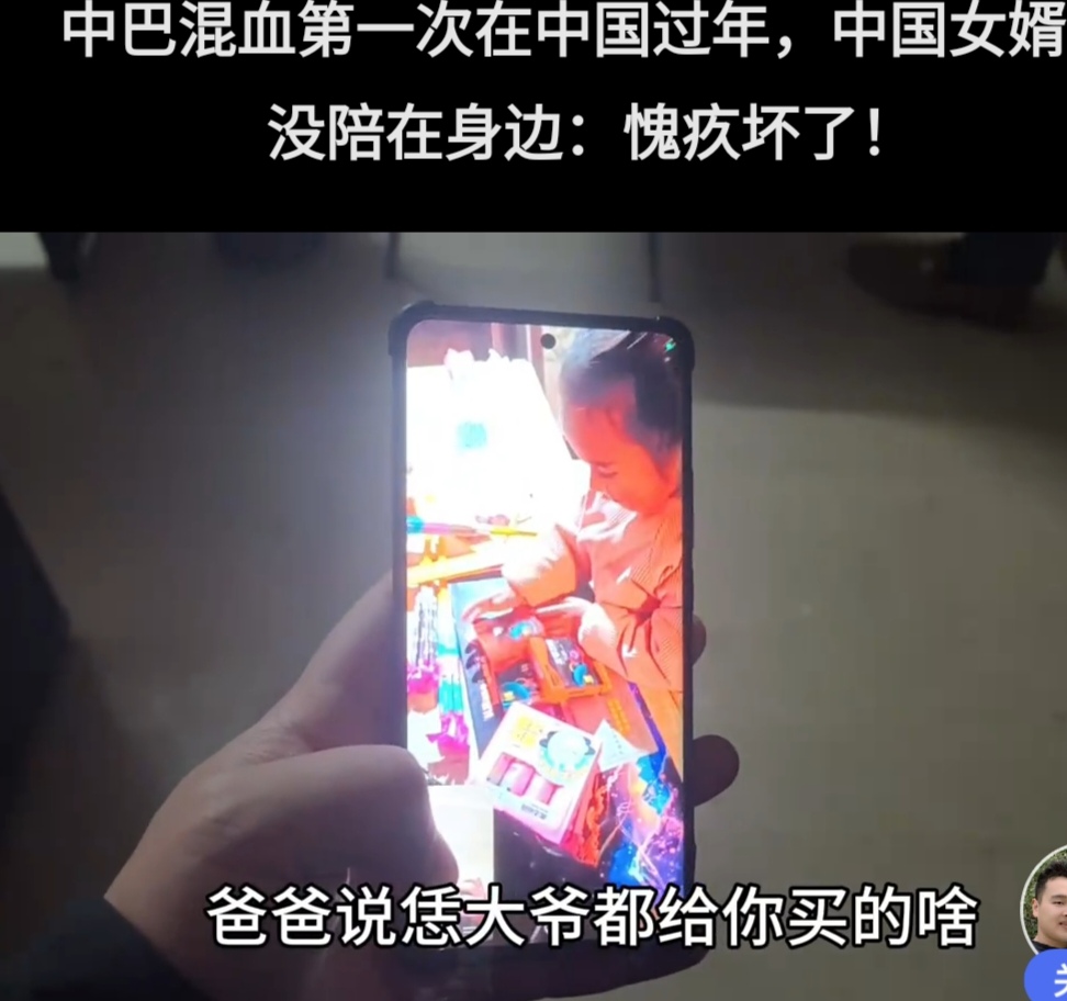  网红阿阳和女儿安吉拉视频的背后，巴铁新媳妇又吃到一顿饱饭