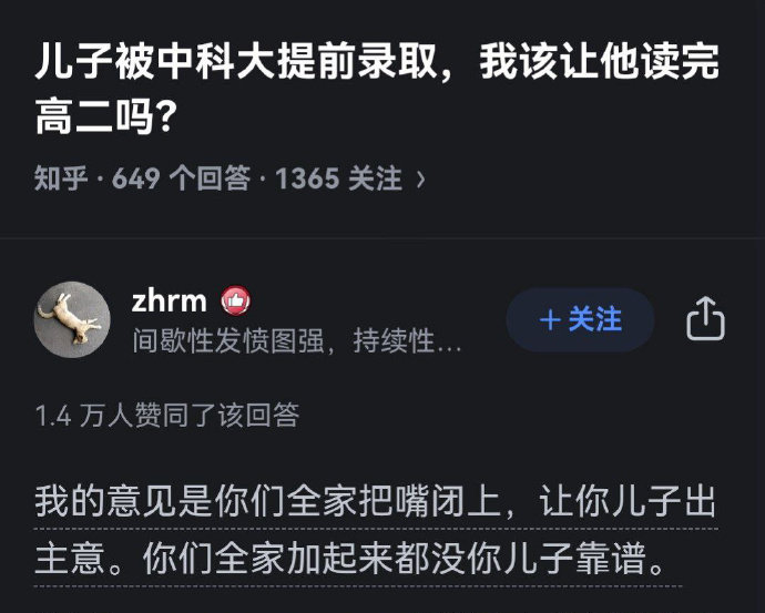 这孩子真的是辛苦了