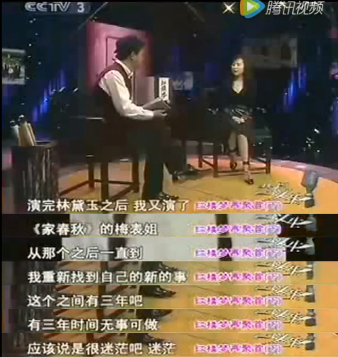 消失17年的内娱天仙，突然又翻红了（消失的人气）-第21张图片-九妖电影