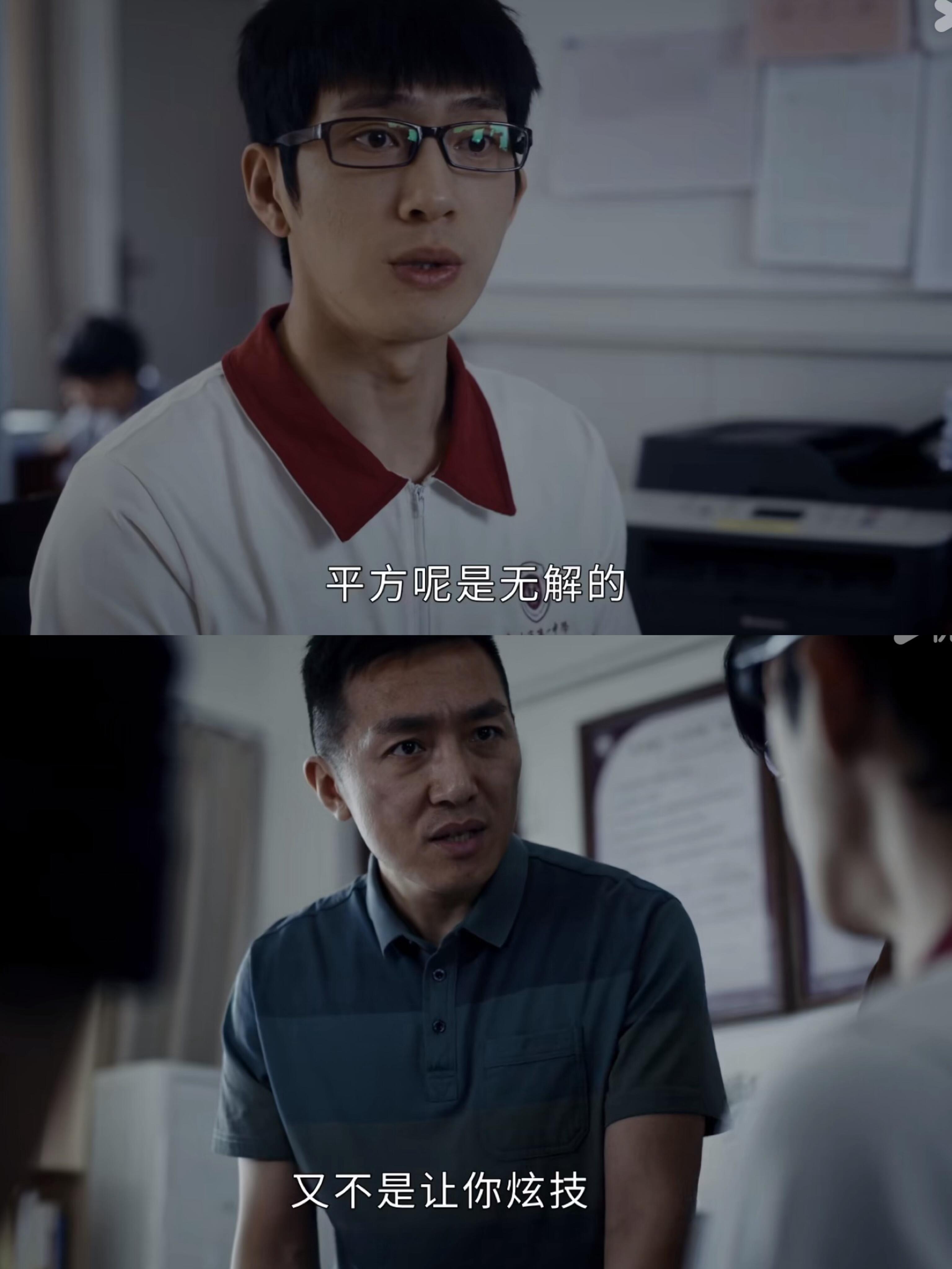 原来费可真的是天才！难怪这么会骗
