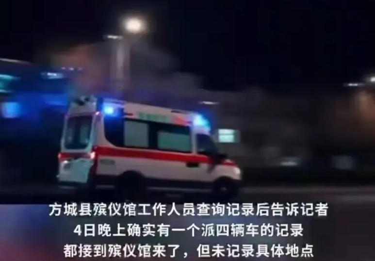 痛心！河南通报4名公职人员遇车祸身亡