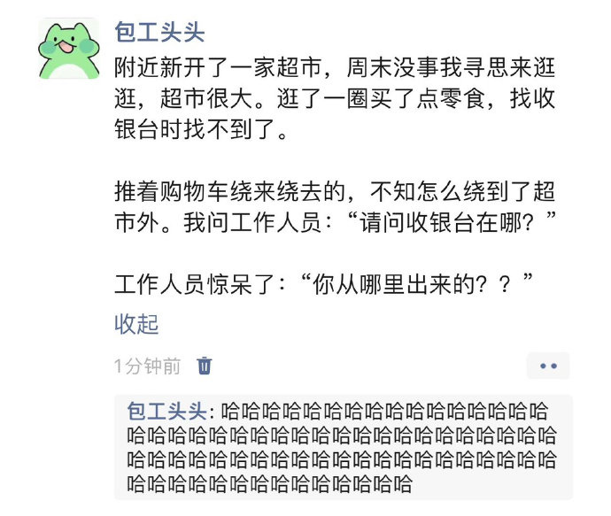 工作人员：你在玩什么密室逃脱？