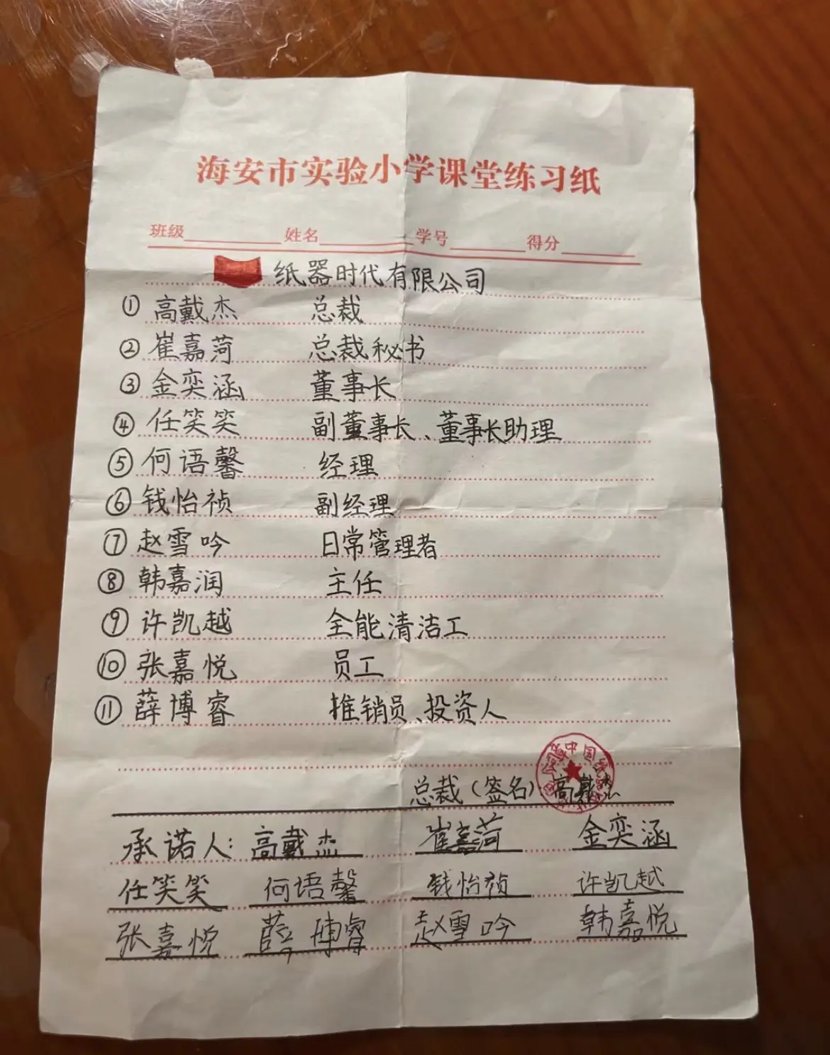 年纪轻轻就懂这么多了。