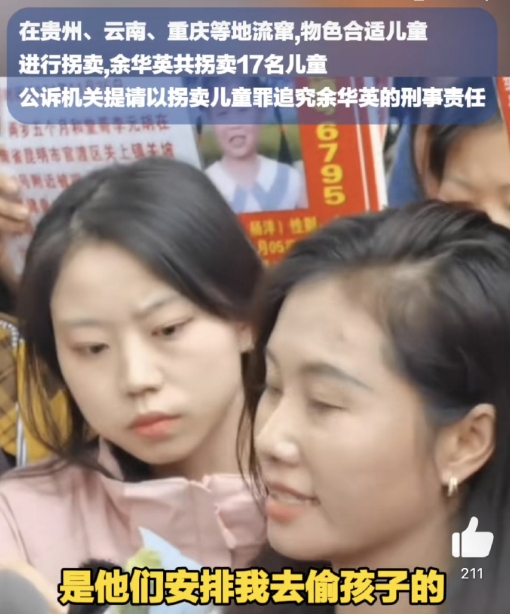说实话，能把自己孩子都卖了的人，还能有什么良心，把罪责都推到丈夫和情夫身上那不太