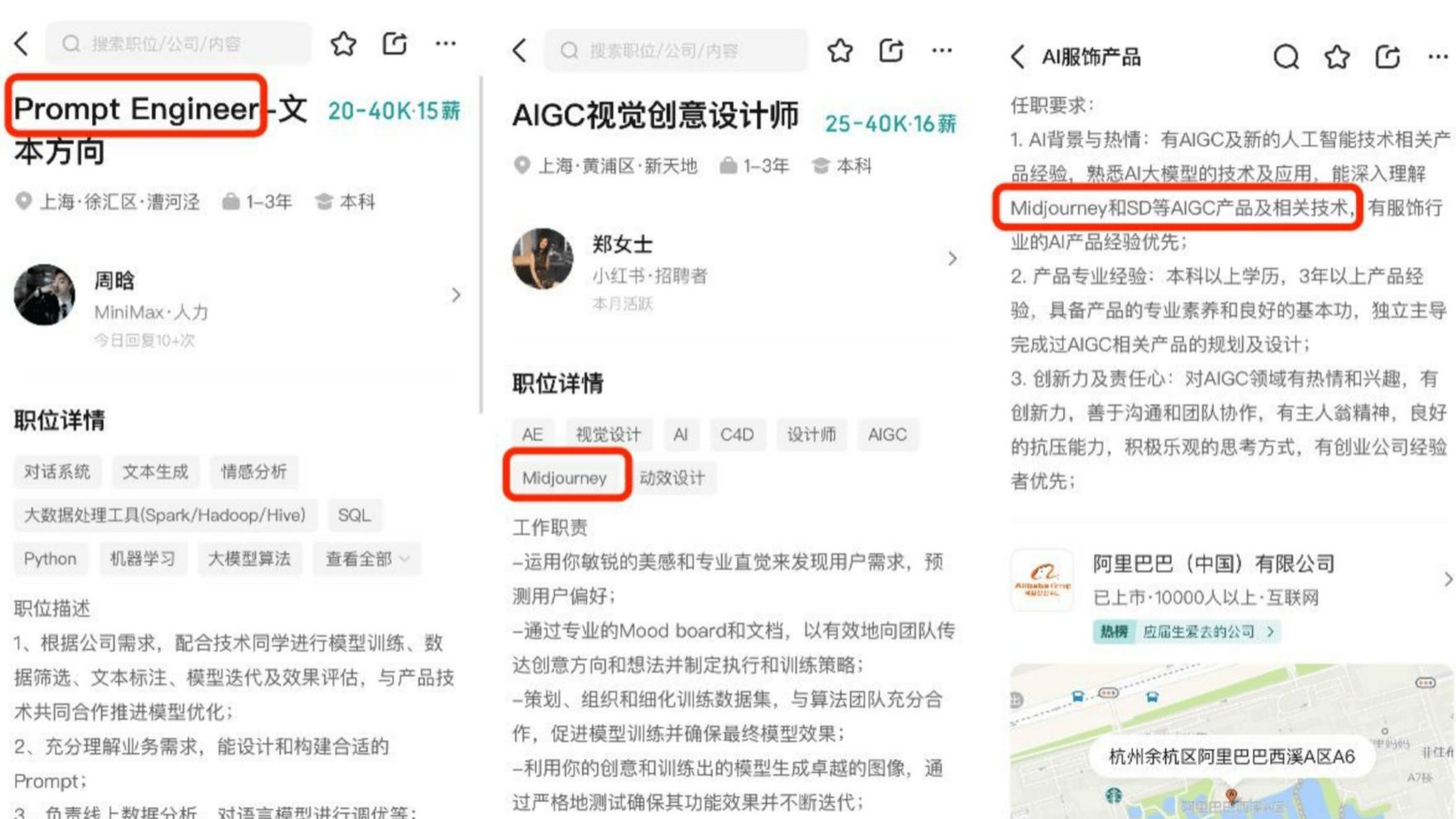 chatgpt/搜狐简单AI这样的工具，打工人怎么利用它们提效?