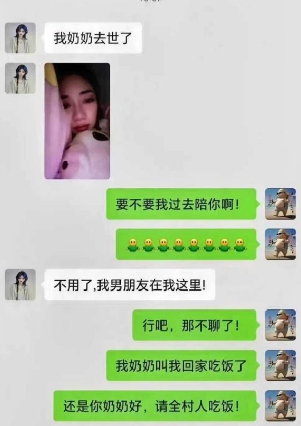 我奶奶喊我回家吃饭饭了