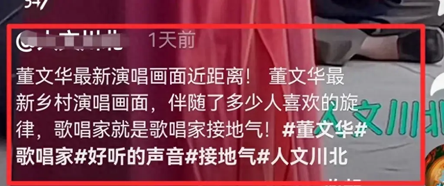 一百万一夜?赖兴昌揭露两人真实关系,歌唱家董文华又为何退圈(赖兴国履历)-第30张图片-九妖电影 一百万一夜?赖兴昌揭露两人真实关系,歌唱家董文华又为何退圈(赖兴国履历)-第30张图片-九妖电影