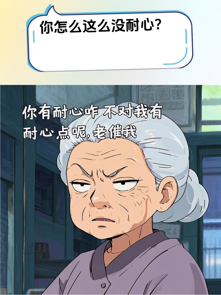幽默达人必备！让对方瞬间哑口无言的搞笑语录