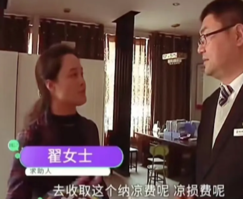 2022年，女子家没有开暖气，却被物业要求为邻居取暖买单！物业经理：“墙会导热你