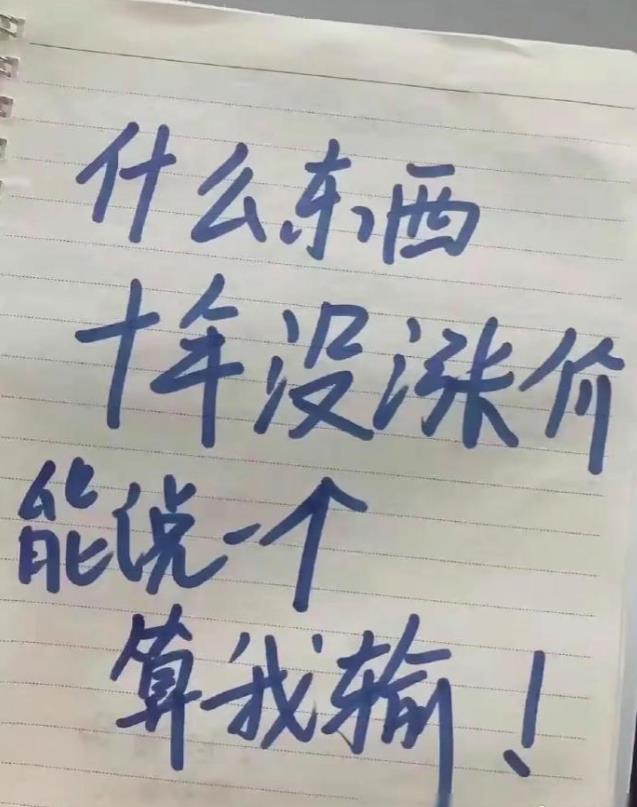 你能说出一个来，算我输！