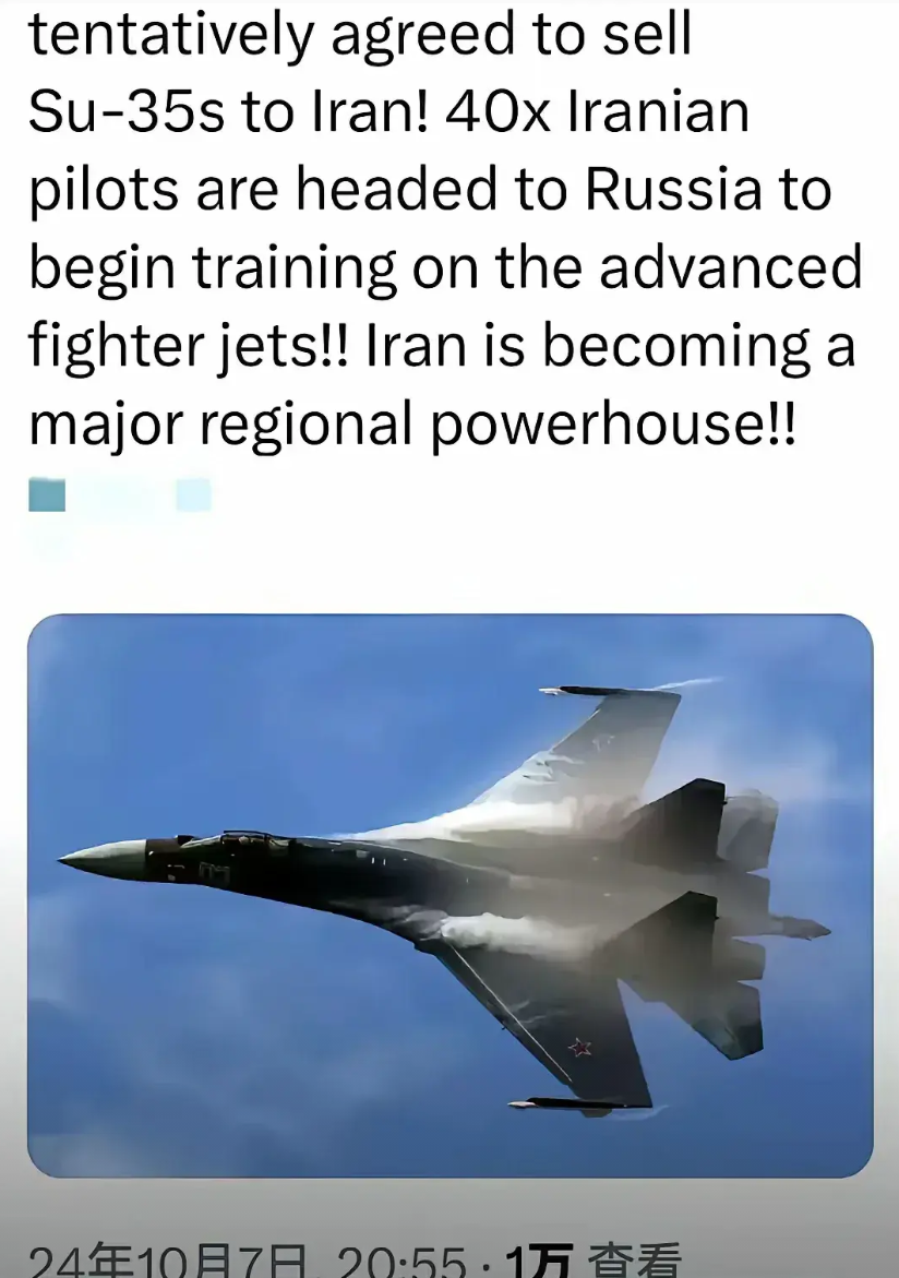 俄罗斯是要保定伊朗了！
有消息表明俄罗斯将最新版苏-35提前交付给伊朗，这是要帮