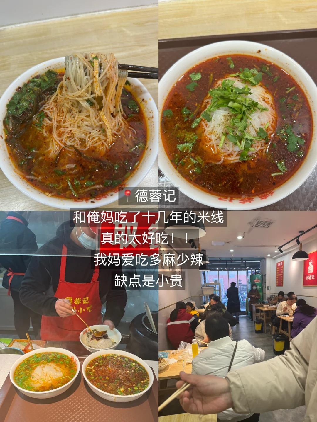 郑州只愿意带我好朋友去的店（无广合集！！）
好朋友来郑州，我会带她去这些！！
都