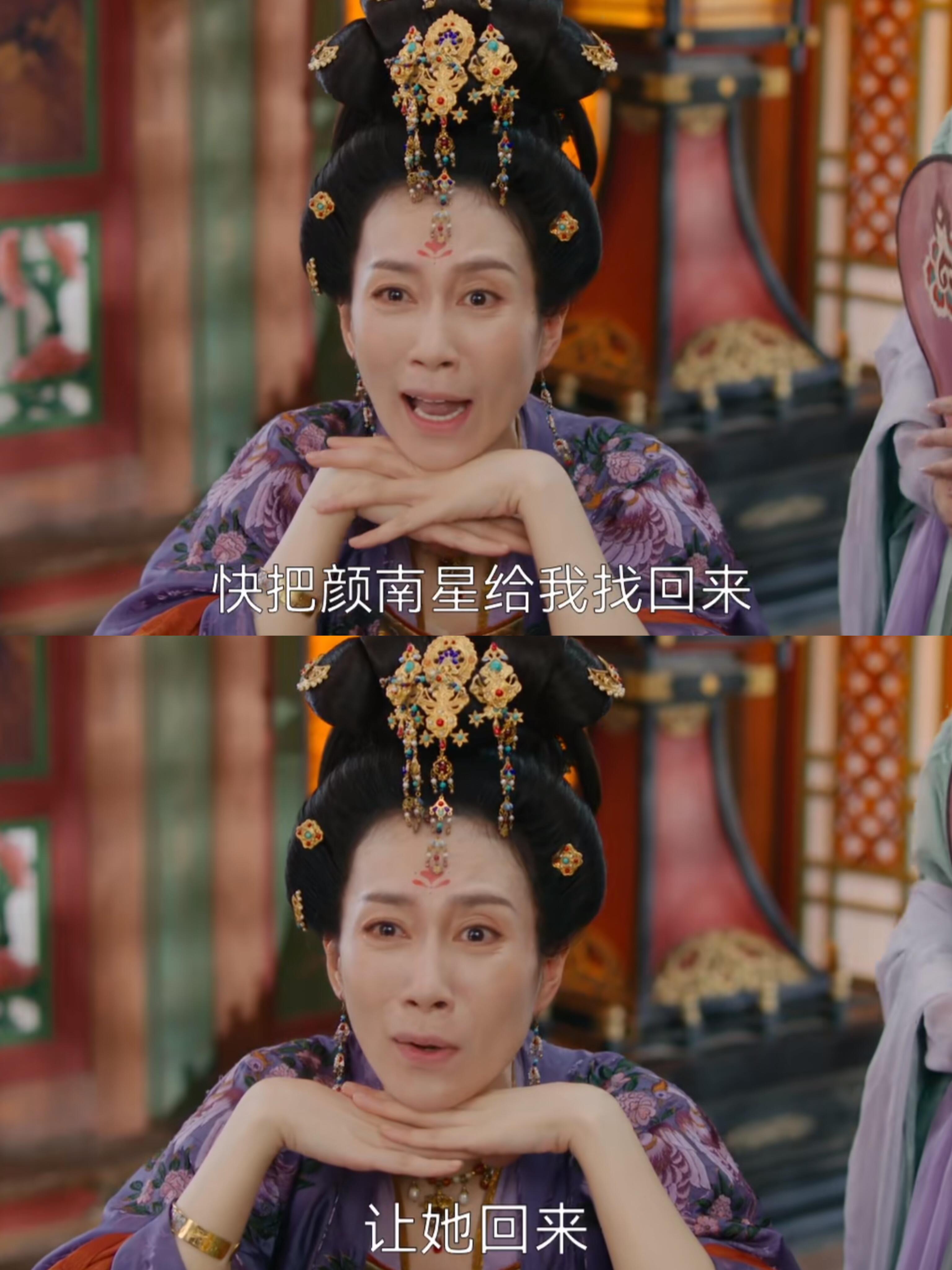 婆婆态度大转变，颜南星在线紧张