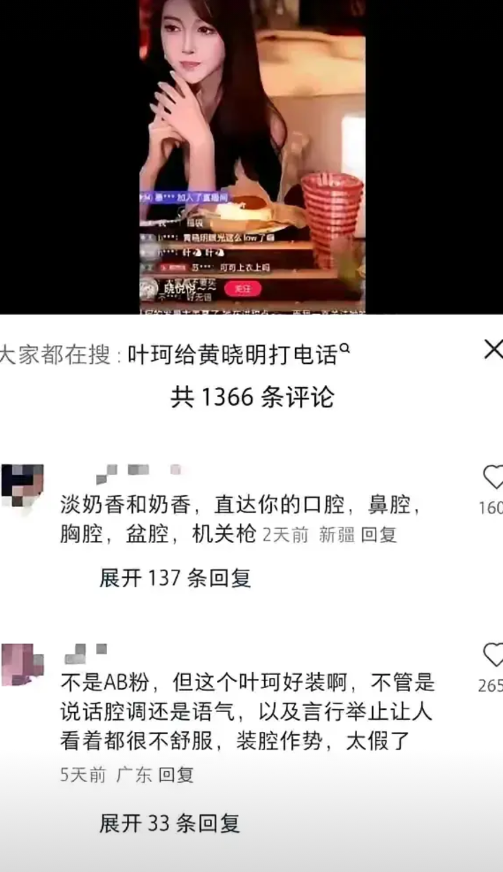 黄晓明这次真是栽了！

本来黄晓明想利用中餐厅8的美味收官，转移一下话题，因为这