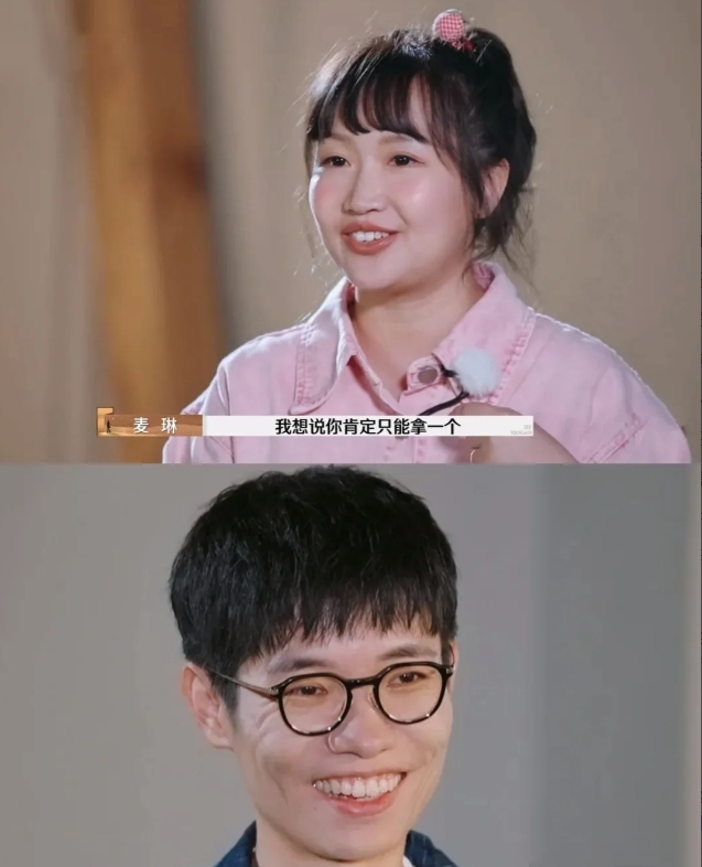 我不理解观察室的嘉宾怎么会齐刷刷的反应都是“麦琳太难哄了”“你到底想要什么啊？姐