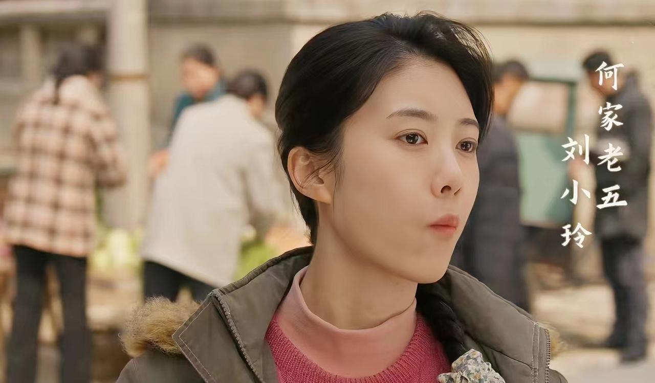 《六姊妹》：突然发现老五刘小玲和老六何家喜只差了1岁，合理吗？
先来看一下时间线