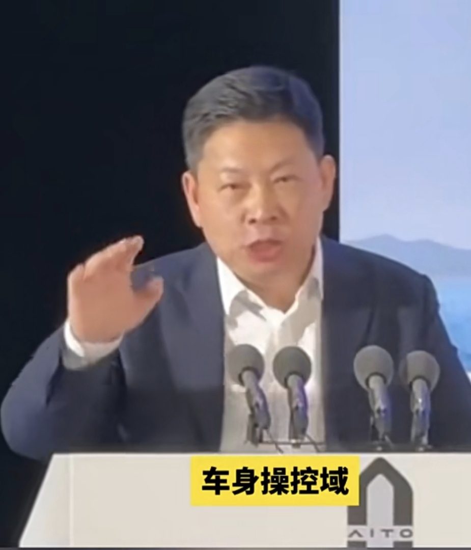 余承东：问界M9的底盘能力，远远超越1000万SUV的底盘能力，超越了不止一代人