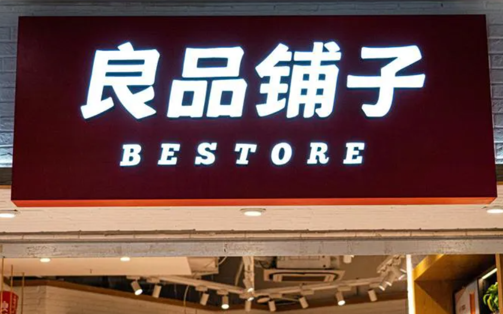 良品铺子被爆配料表造假，这5点太气人了：

1.第一点：藕粉里没有“藕”，酸辣粉