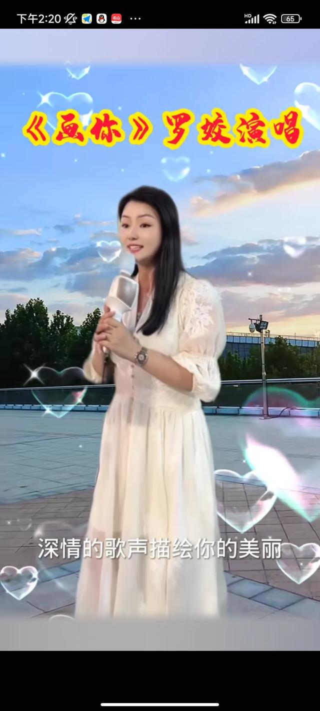 罗姣具李谷一之风范,春晚舞台待其闪耀。(罗姣简介老公)-第7张图片-九妖电影 罗姣具李谷一之风范,春晚舞台待其闪耀。(罗姣简介老公)-第7张图片-九妖电影