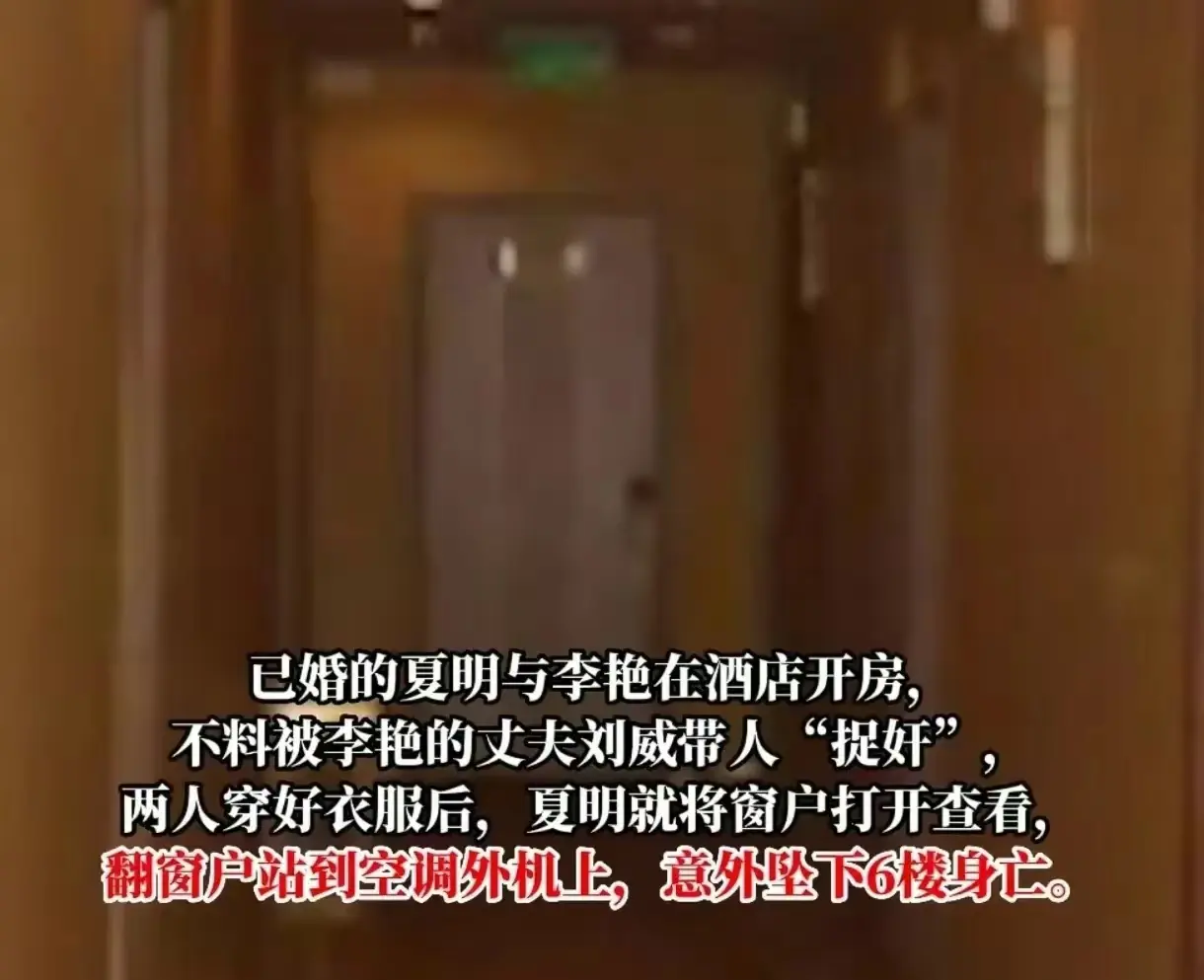 上海，男子发现妻子在某酒店，就叫了3名亲友一起去捉奸，万万没想到，男子敲开房门后