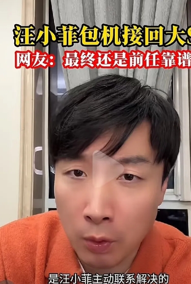 张兰推荐视频干儿子夏小建的视频，证实了一件事！大S能够提前返台，还是包的私人飞机