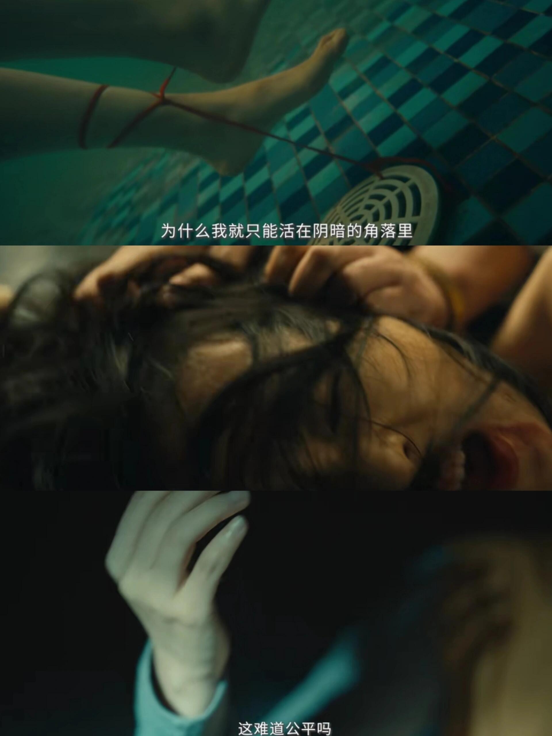 微暗之火：追风者导演好敢拍！家暴侵犯复仇