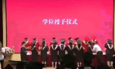 简直离了大谱，在复旦大学法学院毕业典礼上，一毕业生上台后，竟然直接跳起给某教授一