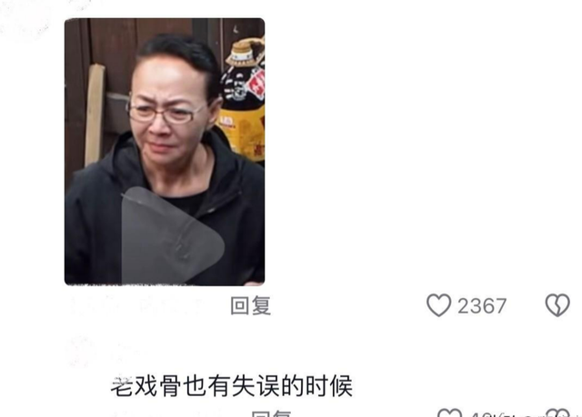 黄磊评论区终于敢说实话了全是受害者真相图太好笑了!(黄磊批评)-第10张图片-九妖电影 黄磊评论区终于敢说实话了全是受害者真相图太好笑了!(黄磊批评)-第10张图片-九妖电影