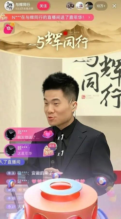 太尴尬了！董宇辉访谈刘德华成大型翻车现场，暴露5大尴尬问题！（董宇介绍）-第2张图片-九妖电影