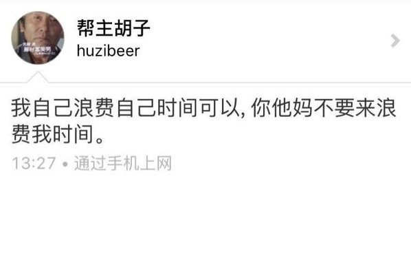 时间是个好东西 ​​​