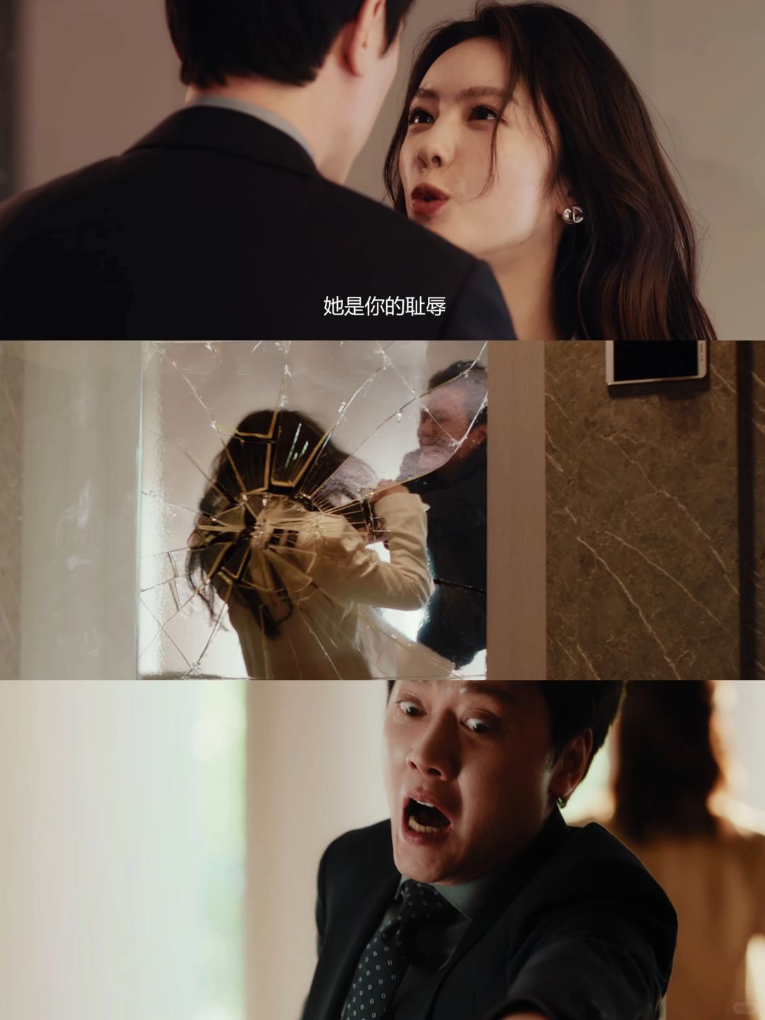 婚内婚外：与其内耗不如发疯