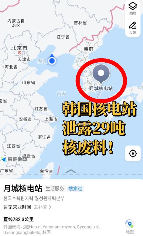 韩国突发核电站泄漏
并且已经将29吨核废液排入海
这三种人要“受苦”了：

1.
